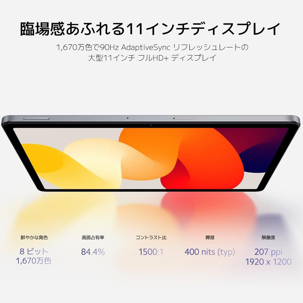 Xiaomi Redmi Pad SE 11" 8GB/256GB (Cinza)