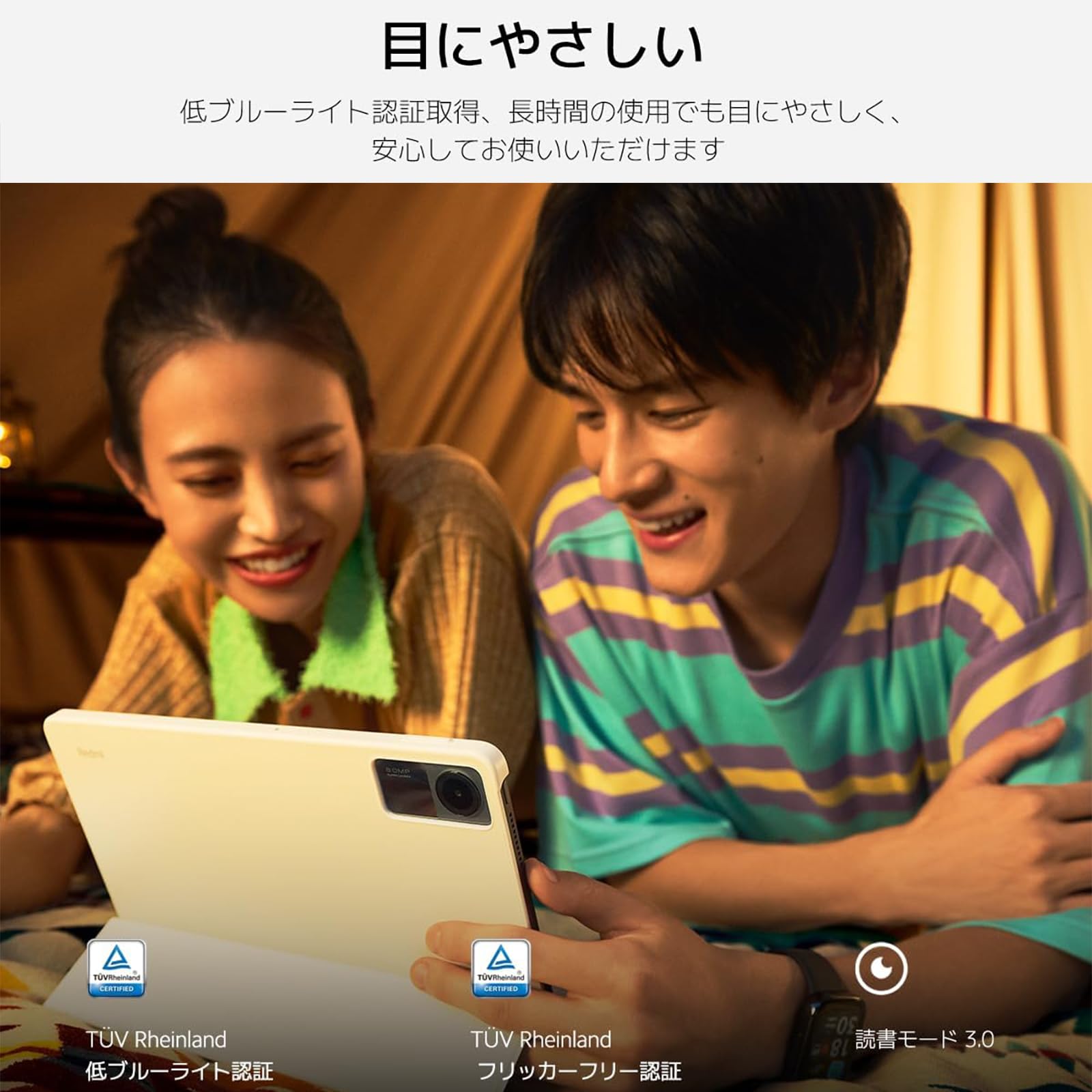 Xiaomi Redmi Pad SE 11" 8GB/256GB (Cinza)